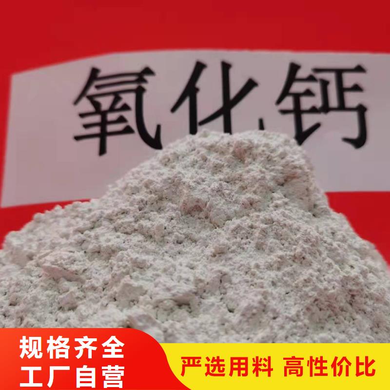 灰钙粉专业生产制造厂