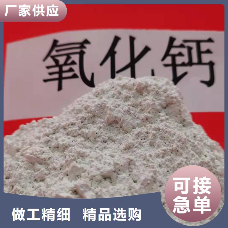 【 灰钙粉,氧化钙源头厂家量大价优】豫北钙业氢氧化钙生产厂家
