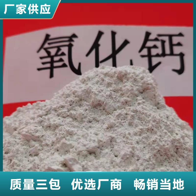  灰钙粉厂家实力大