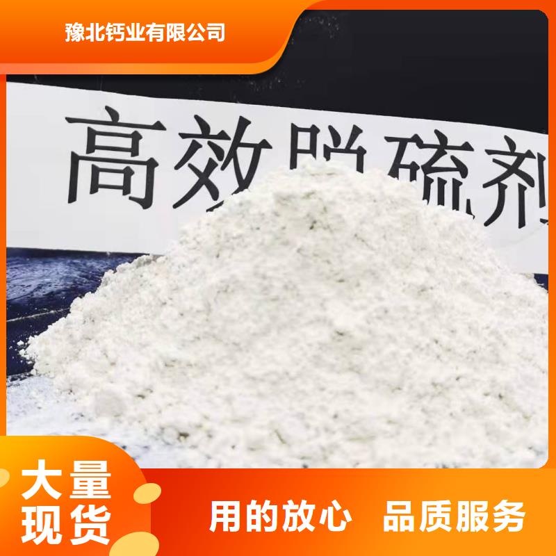 灰钙粉90%氢氧化钙来图加工定制