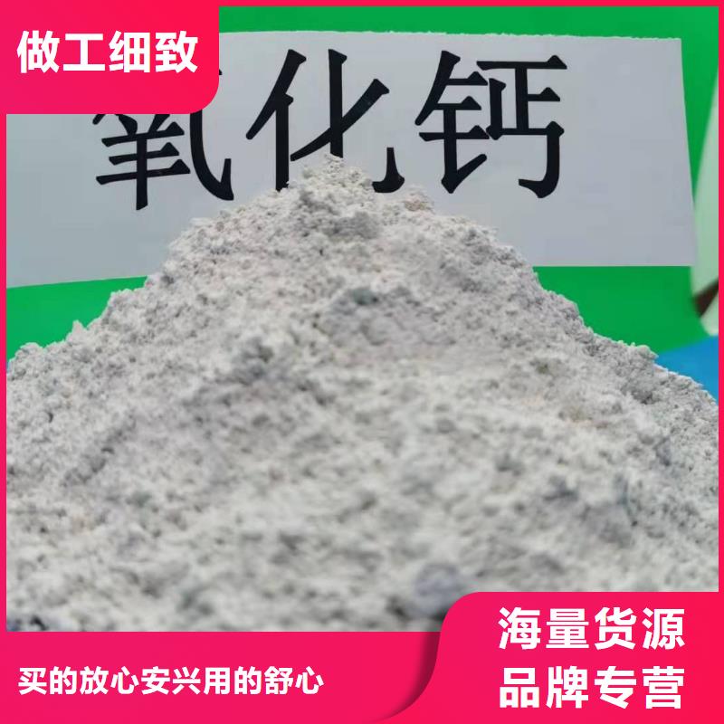 灰钙粉 白灰块氧化钙供应为您精心挑选