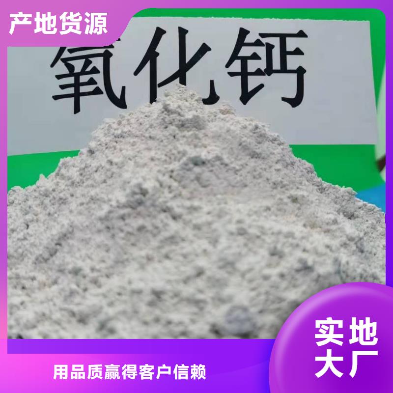 灰钙粉,【熟石灰脱硫剂】为品质而生产