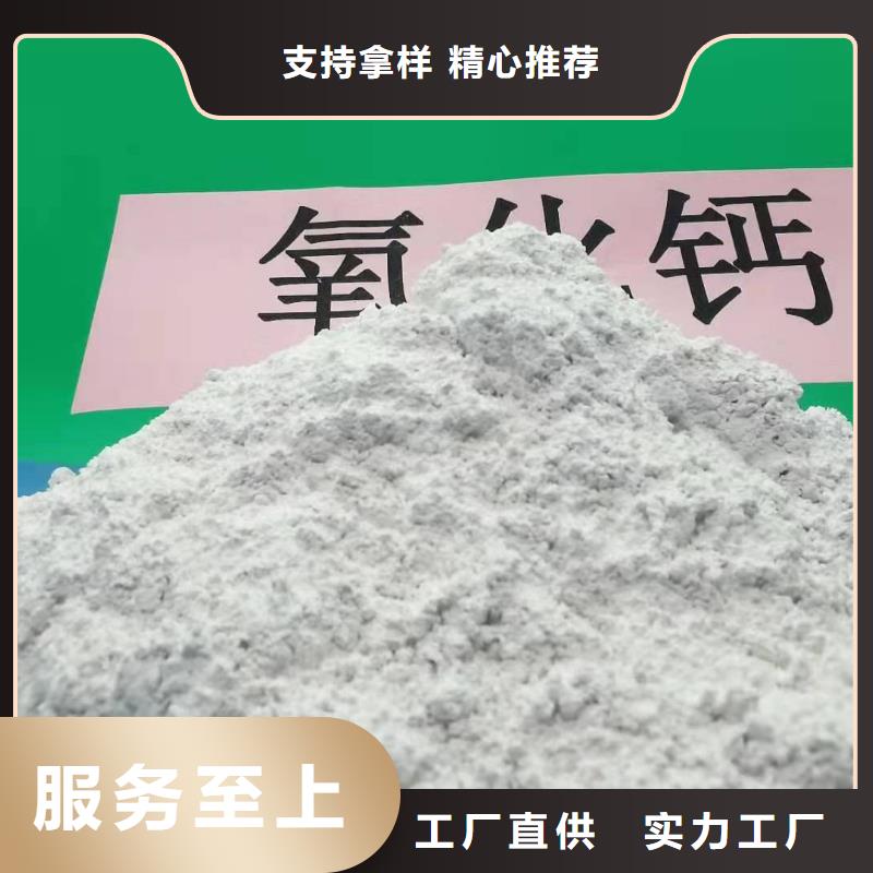 灰钙粉直销厂家