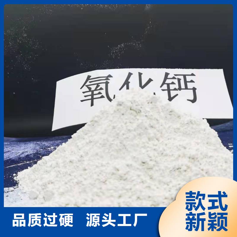 【灰钙粉,颗粒氢氧化钙售后服务完善】