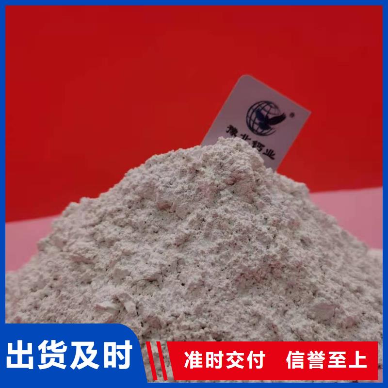 灰钙粉 脱硫剂采购