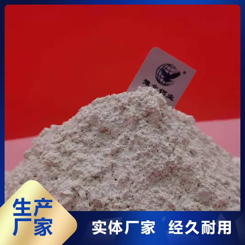 灰钙粉24小时下单发货