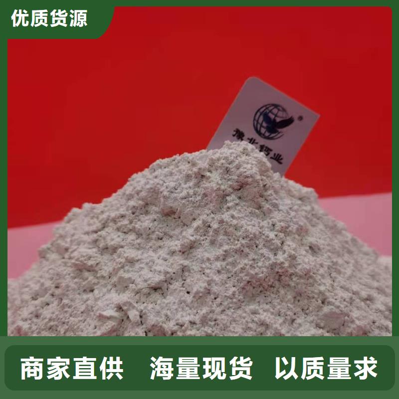 灰钙粉消石灰厂家直销售后完善