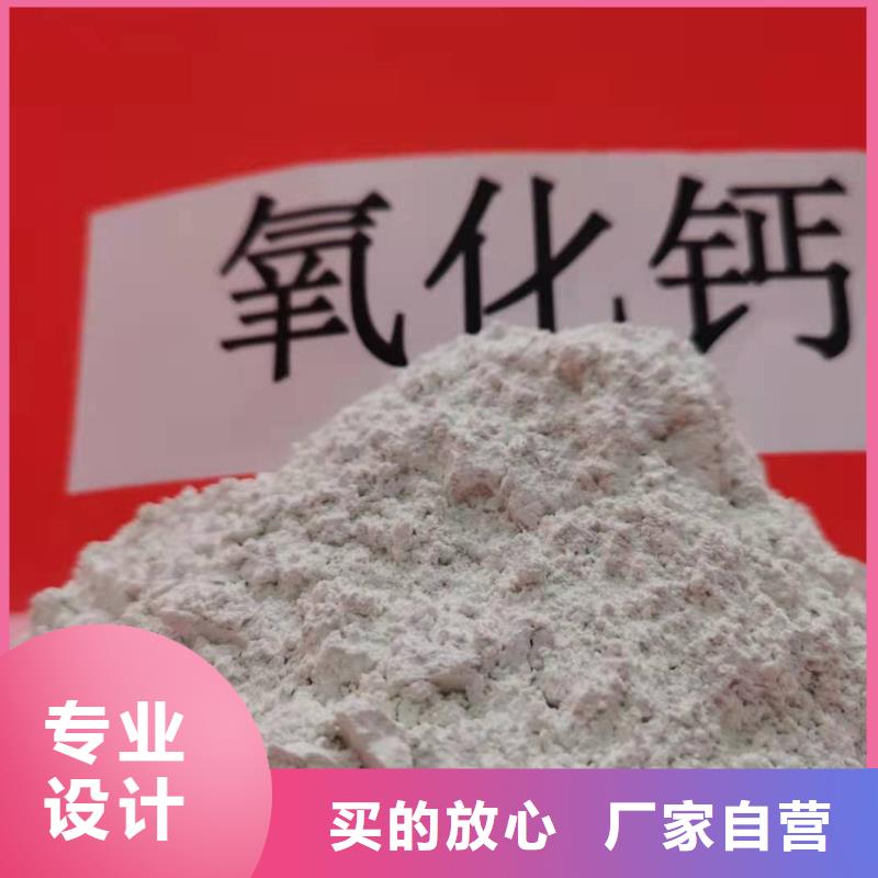 灰钙粉现货直供