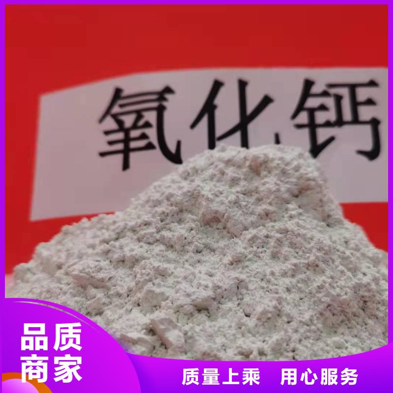 【灰钙粉】消石灰主推产品