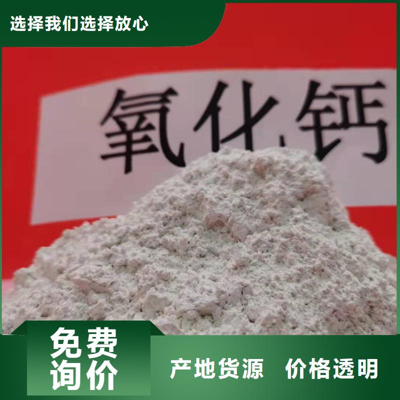 灰钙粉-【白灰块氧化钙】厂家直销货源充足
