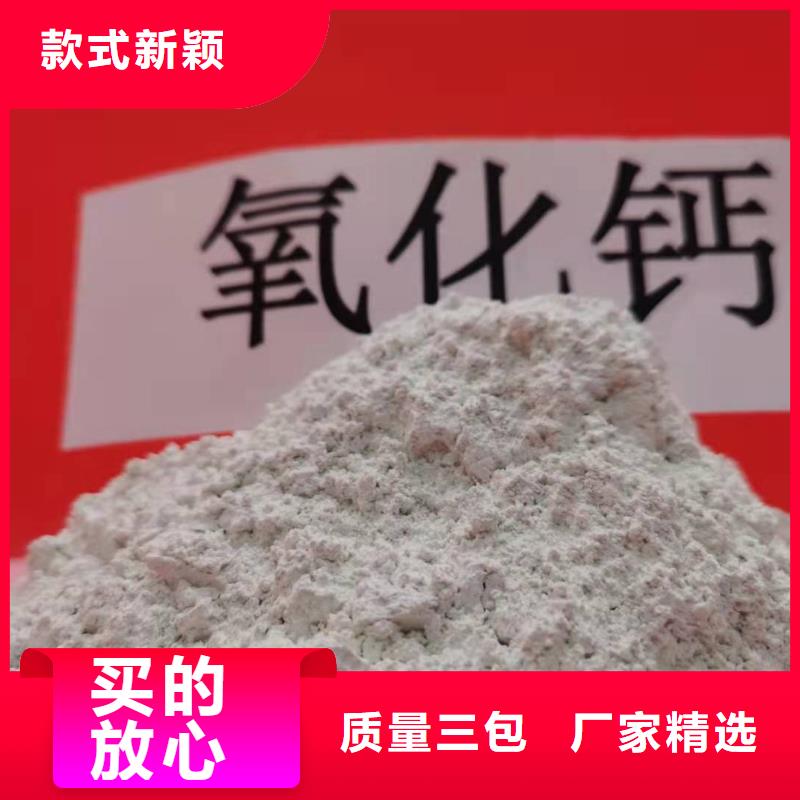 灰钙粉【氧化钙】按需定制真材实料