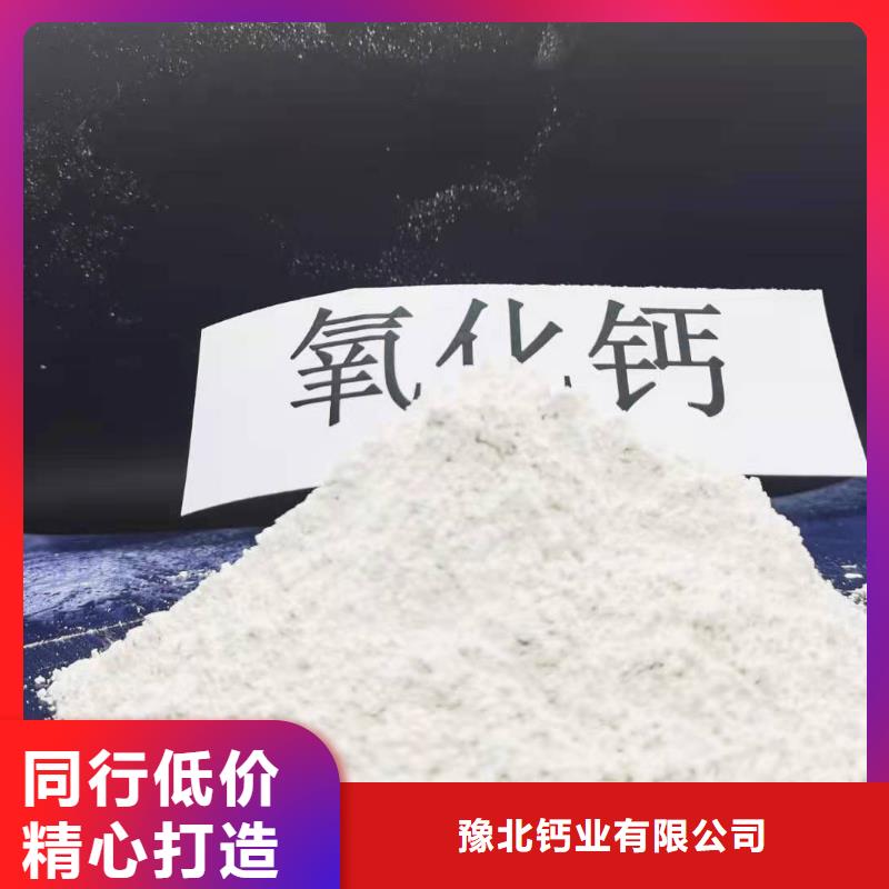 灰钙粉白灰块氧化钙生产厂家源厂直接供货