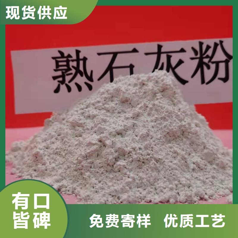 灰钙粉供应采购