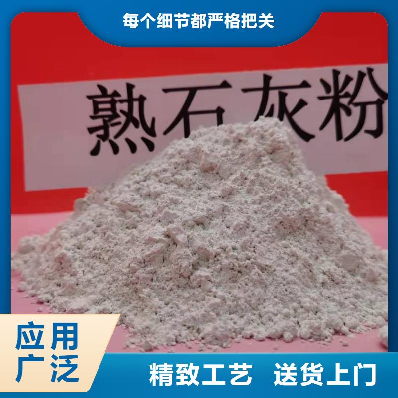  灰钙粉可接急单