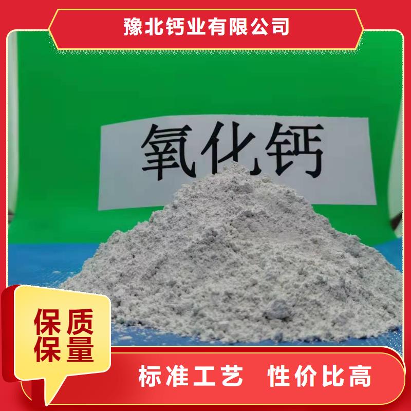  灰钙粉批发货源