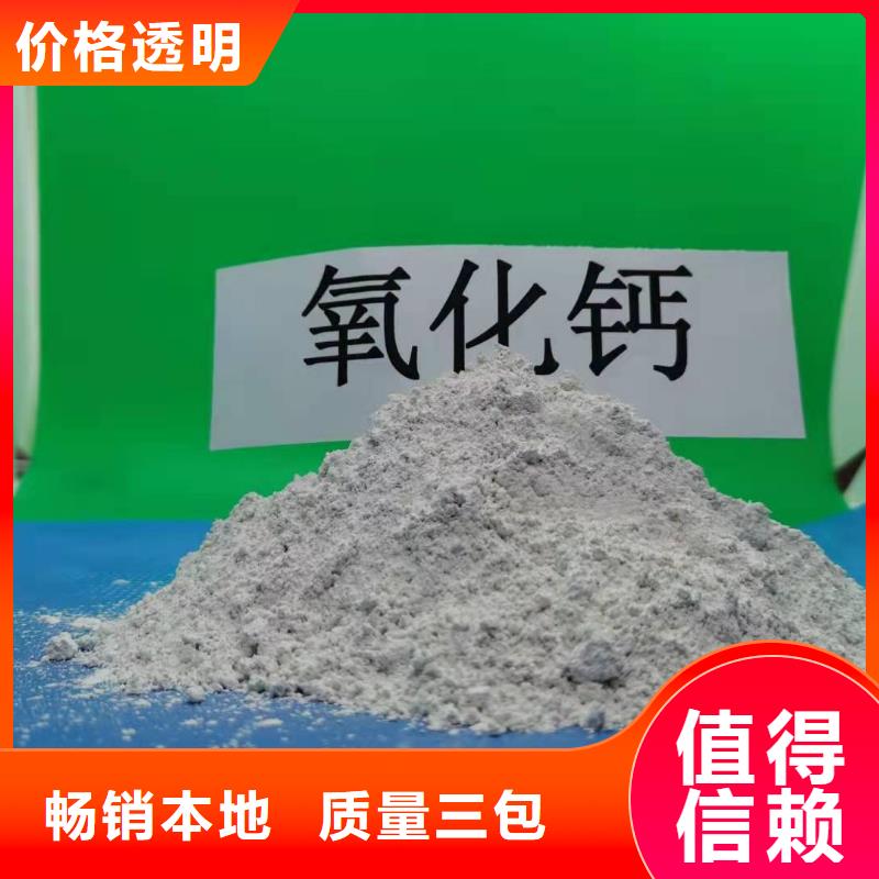 灰钙粉【白灰块厂】省心又省钱