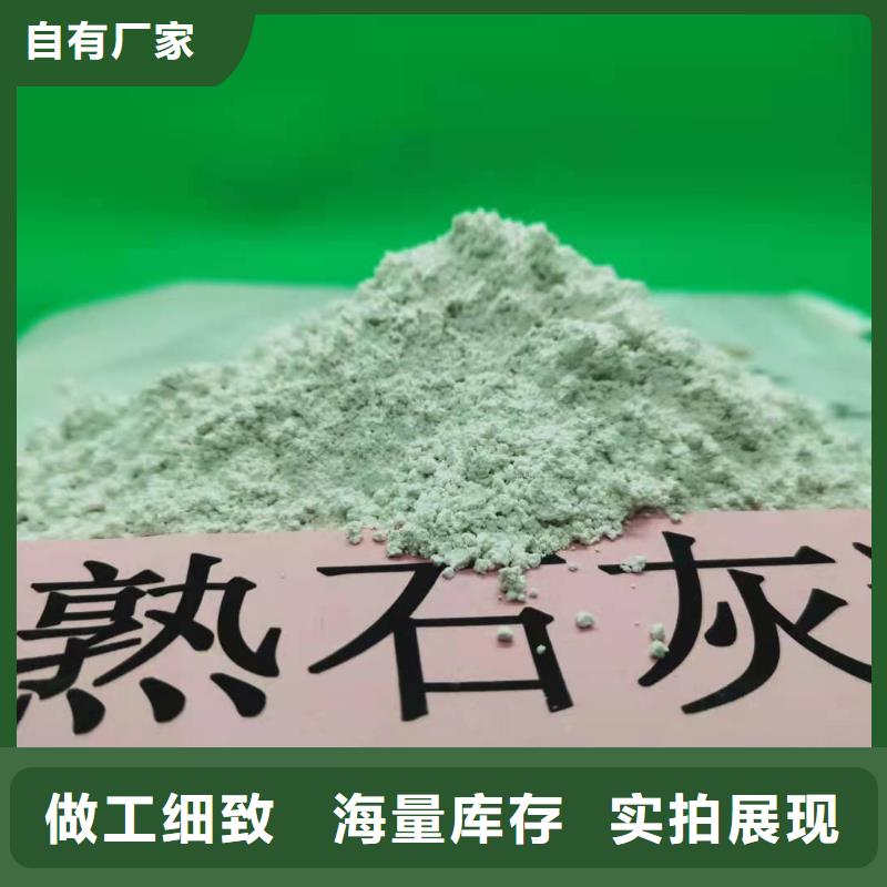 灰钙粉90%氢氧化钙来图加工定制