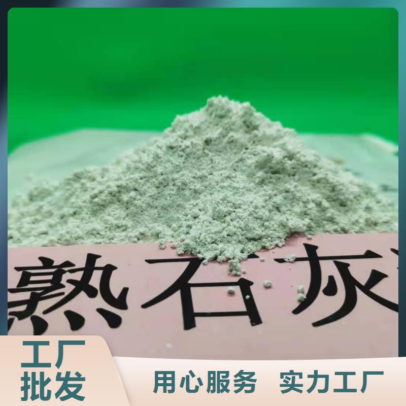  灰钙粉实力大厂家