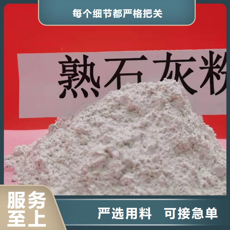 灰钙粉,氢氧化钙品质卓越