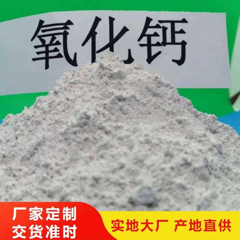灰钙粉适用范围广
