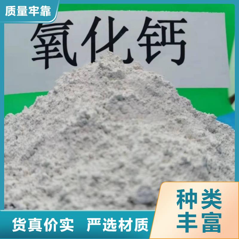 灰钙粉,【熟石灰脱硫剂】为品质而生产