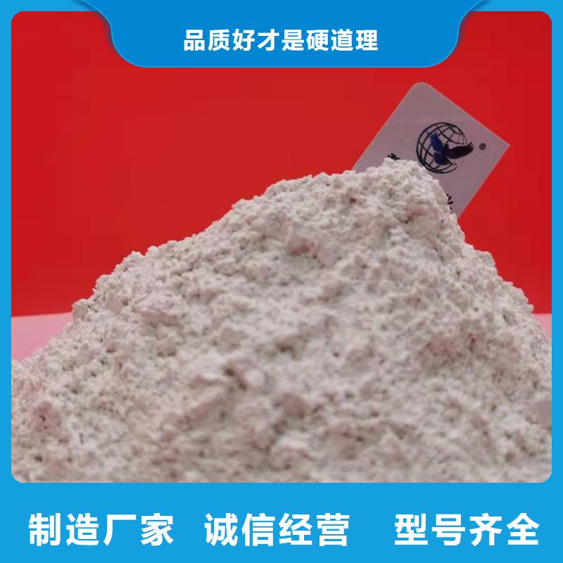  灰钙粉保质保量