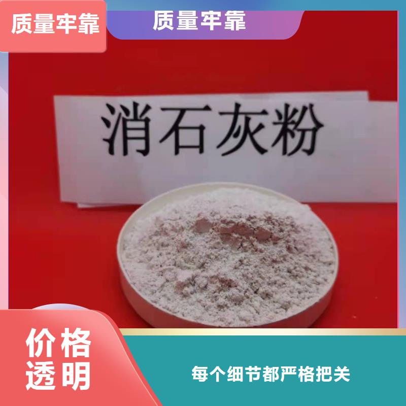钙剂脱硫剂服务始终如一