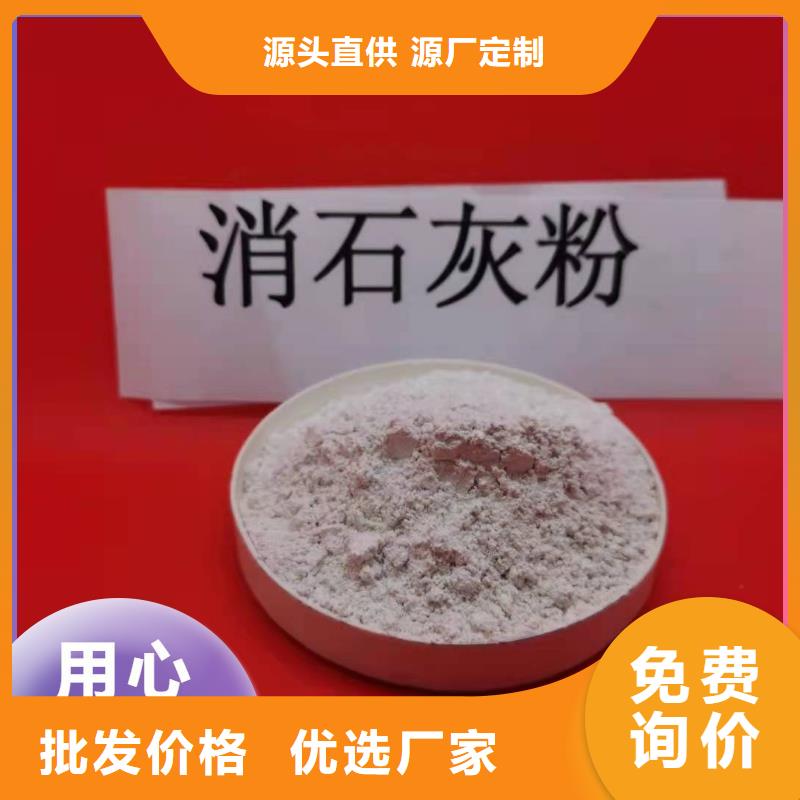 钙剂脱硫剂快速发货