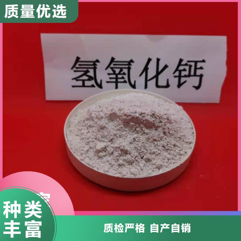 钙剂脱硫剂订购