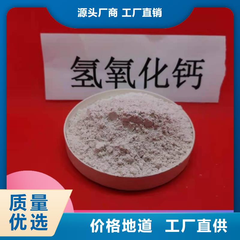 钙剂脱硫剂使用方法