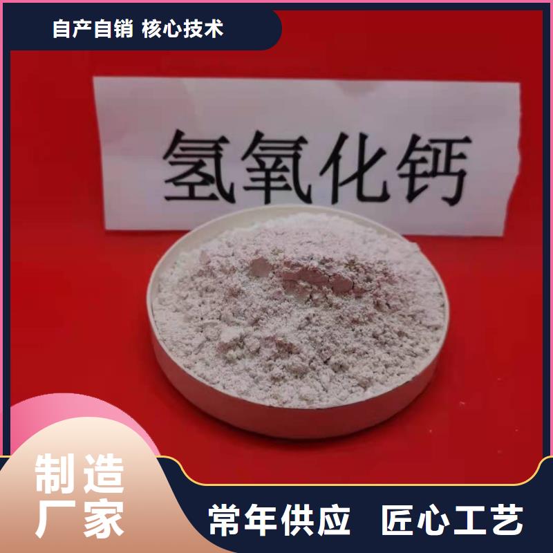 钙剂脱硫剂实力优品