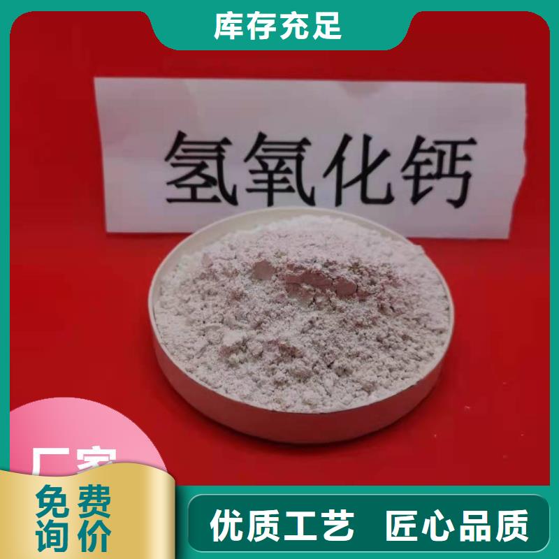 钙剂脱硫剂24小时下单发货
