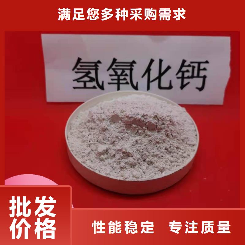 钙剂脱硫剂可定制有保障