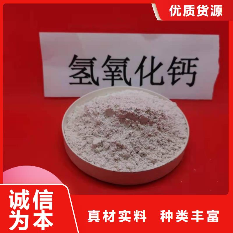 钙剂脱硫剂 消石灰产品性能