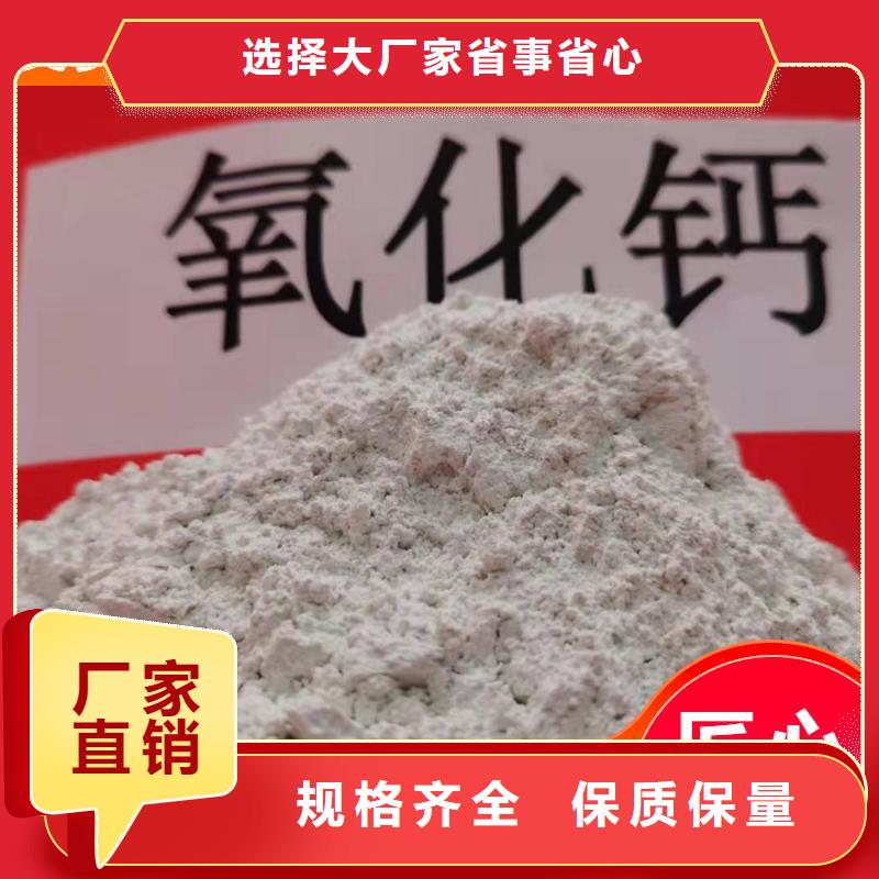  钙剂脱硫剂厂家