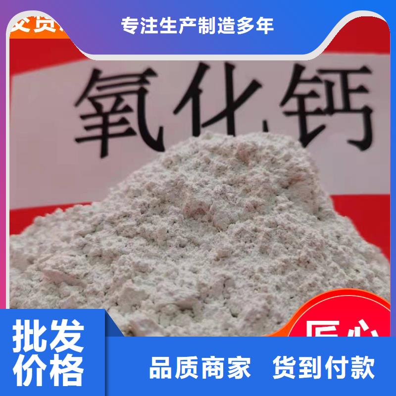 钙剂脱硫剂多种规格可选