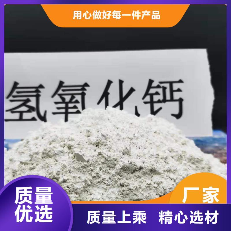 钙剂脱硫剂多种规格可选