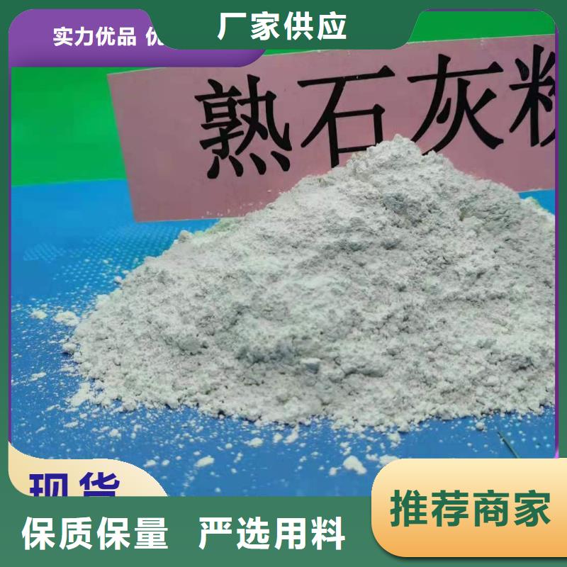 钙剂脱硫剂价格透明