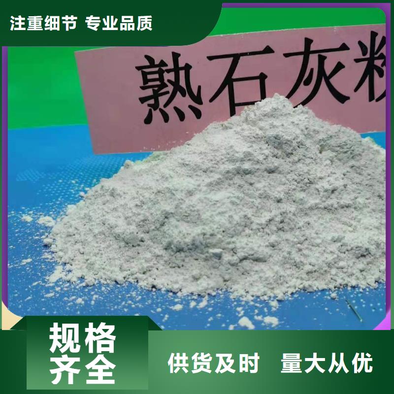 【钙剂脱硫剂,白灰块氧化钙销售精选厂家好货】