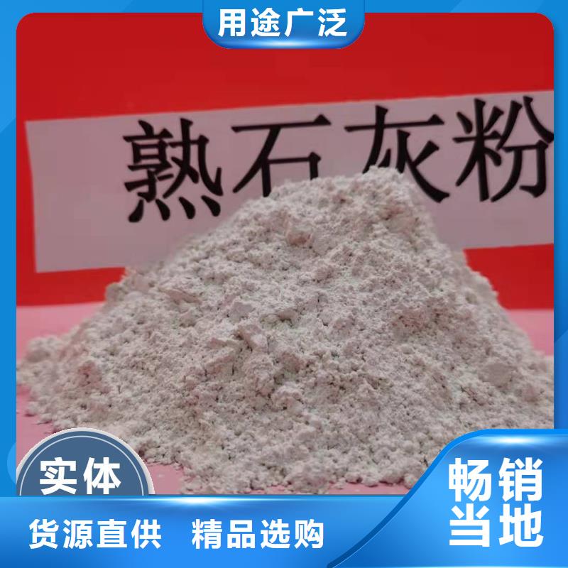 钙剂脱硫剂实拍展现