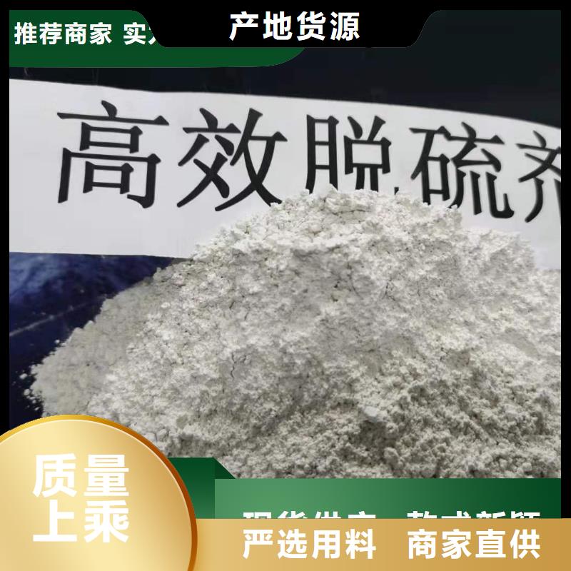 钙剂脱硫剂一周内发货