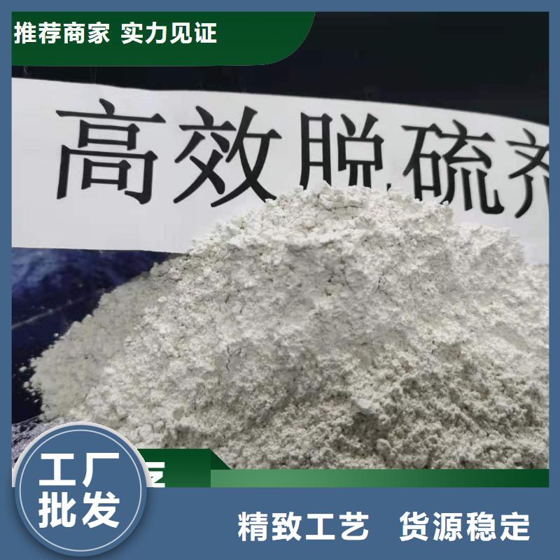 钙剂脱硫剂品质值得信赖