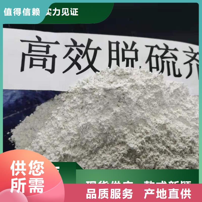 钙剂脱硫剂_白灰块价格定制销售售后为一体