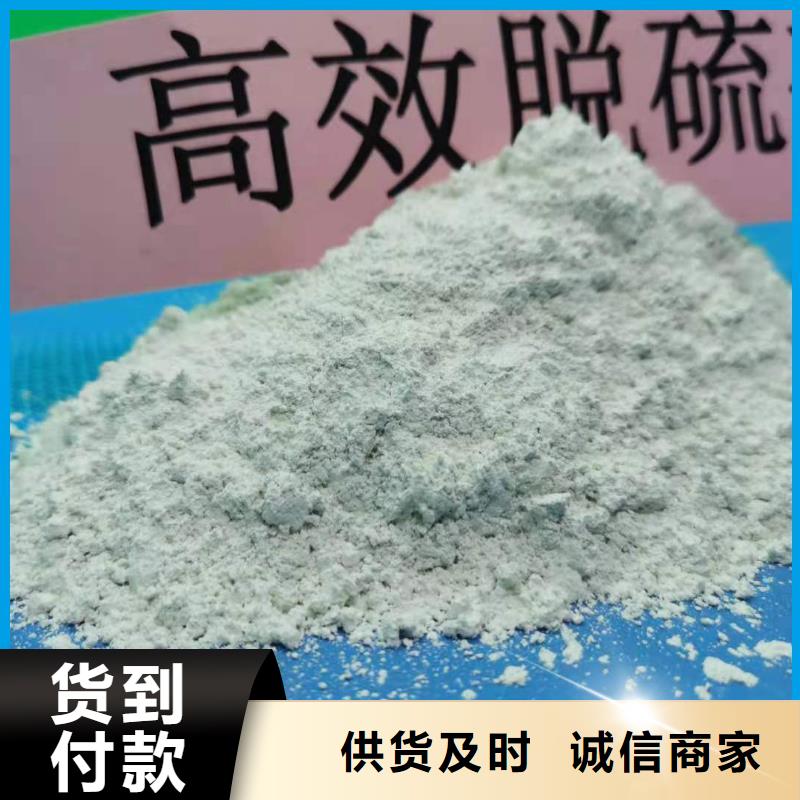 钙剂脱硫剂可定制有保障