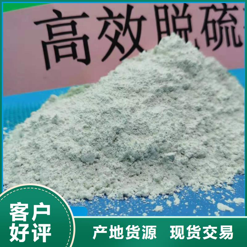 钙剂脱硫剂,白灰块厂匠心品质