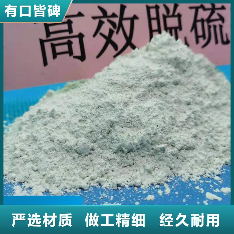 钙剂脱硫剂厂家品控严格