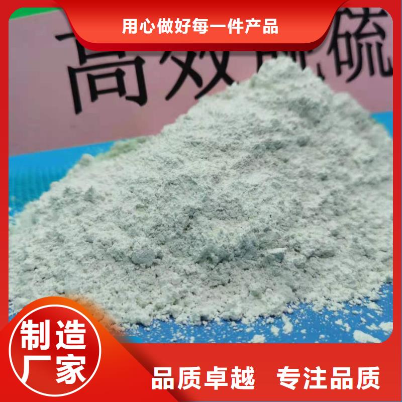 钙剂脱硫剂品质之选