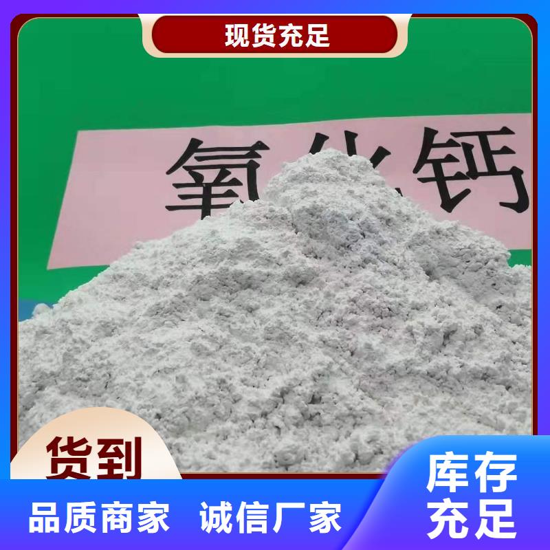 钙剂脱硫剂产地工厂