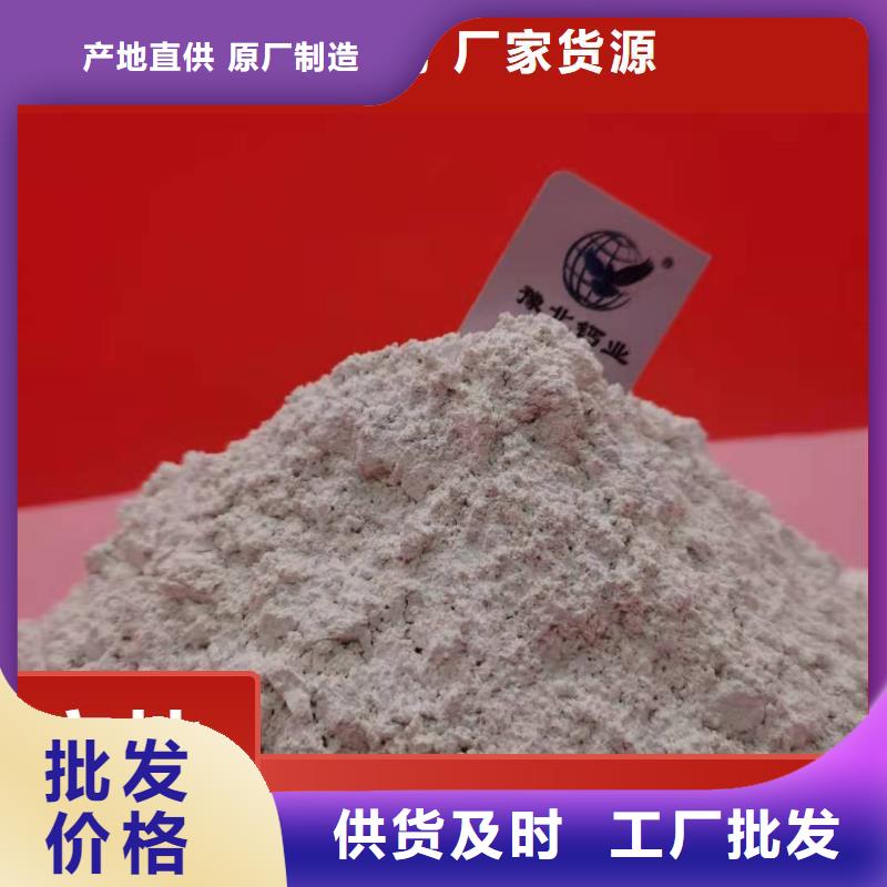 钙剂脱硫剂层层质检