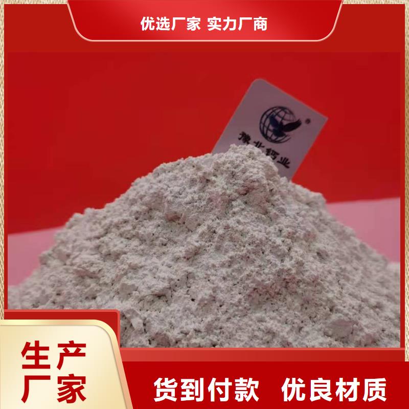 钙剂脱硫剂精选优质材料